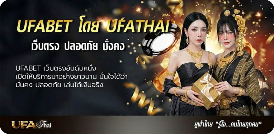 แบนเนอร์ ff88 1รับ20 แรง — แทงบอลออนไลน์ คาสิโน หวย มวย สล็อต ครบวงจร