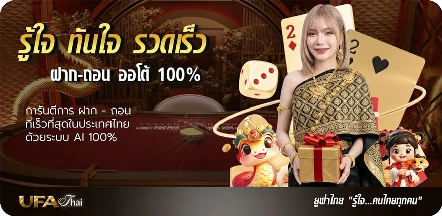 Banner ff88 1รับ20 ล่าสุด — โปรโมชั่นสมาชิกใหม่