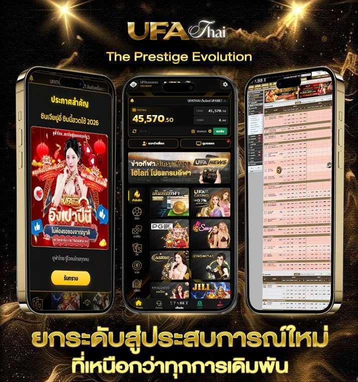 ff88 1รับ20  เว็บตรง UFABET